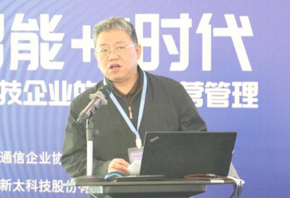 工信部產(chǎn)業(yè)政策與法規(guī)司舒朝暉二級巡視員致辭