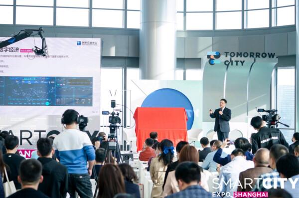 《城市大腦建設(shè)目標(biāo)選擇、方法與路徑一一城市大腦規(guī)劃建設(shè)與應(yīng)用研究報告》發(fā)布會現(xiàn)場