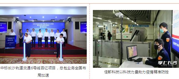 身為人工智能企業(yè)佳都科技的領(lǐng)軍人，劉偉強調(diào)企業(yè)要創(chuàng)新驅(qū)動發(fā)展