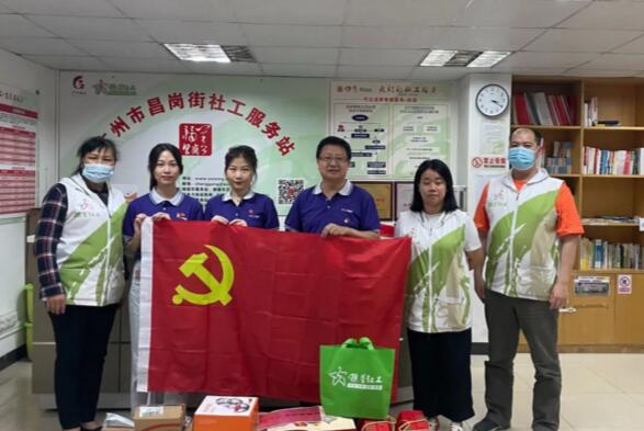 佳都黨委第一支部開展黨建公益活動