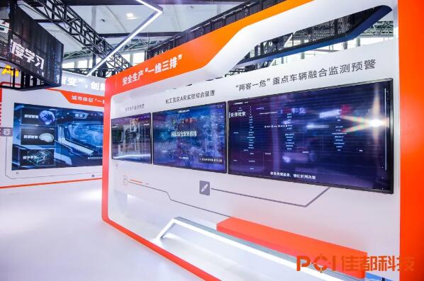 安全生產(chǎn)“一線三排”