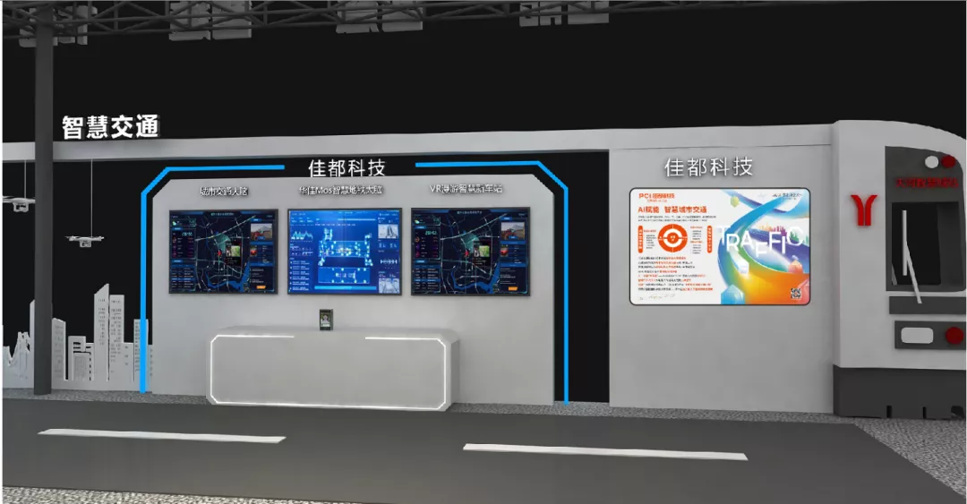 整個展臺立體還原了廣州地鐵21號線天河智慧城站及地鐵車廂