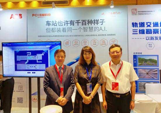 佳都科技集團亮相2021粵港澳大灣區(qū)地鐵產(chǎn)業(yè)大會