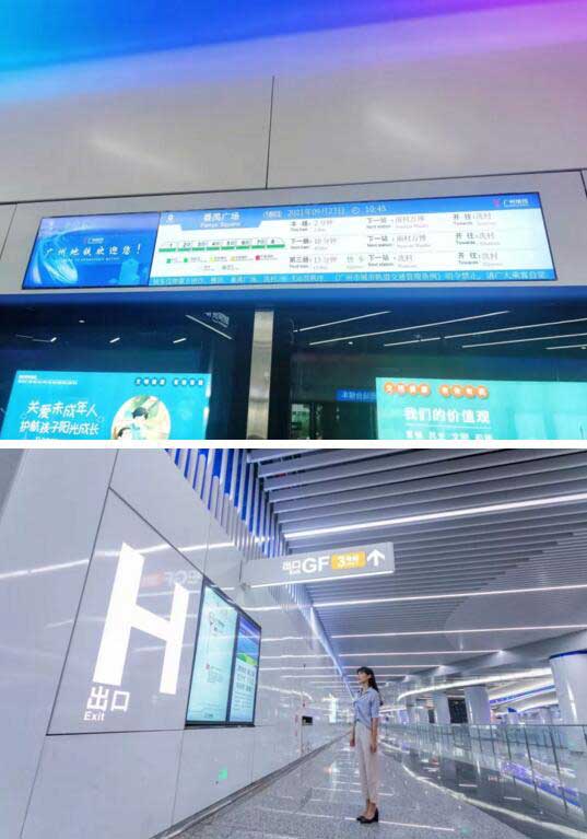 在十八號線的各車站的出入口、站廳、站臺門、車廂內均安裝不同類型的電子信息屏