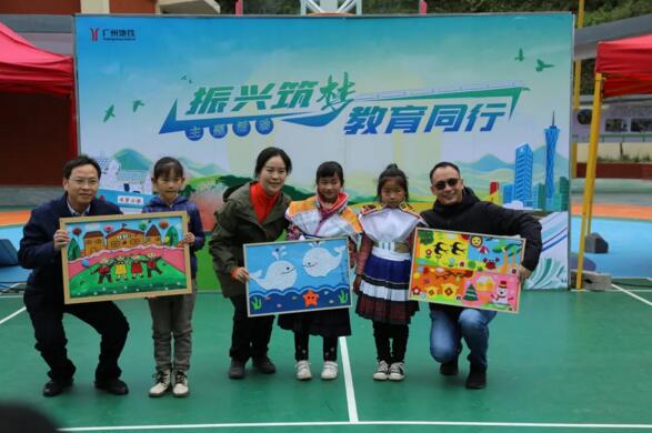 佳都科技攜手紅聯(lián)共建單位，助力畢節(jié)鄉(xiāng)村教育