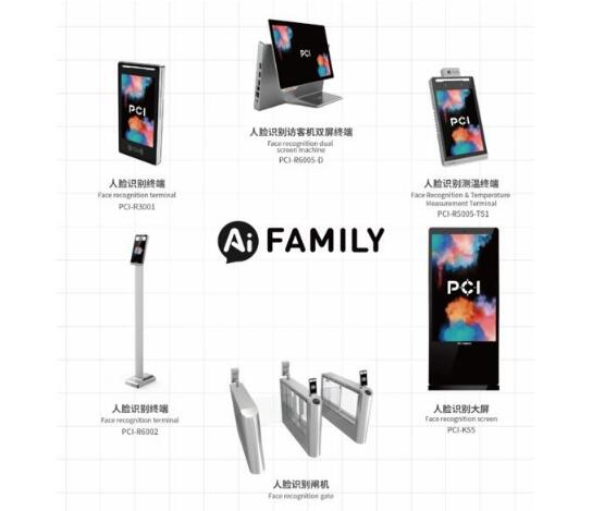 佳都科技誠邀您共赴2020中國（廣州）國際機(jī)器人、智能裝備及制造技術(shù)展覽會