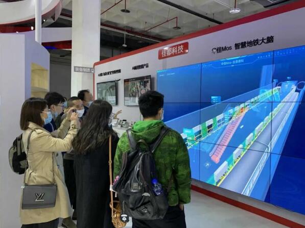 佳都科技亮相2020中國國際城市軌道交通展覽會，以AI賦能智慧軌道交通建設(shè)