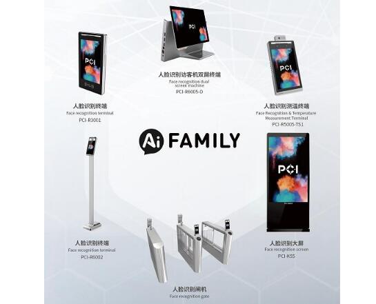 5G賦能城市交通！佳都科技亮相世界5G大會共譜未來新章