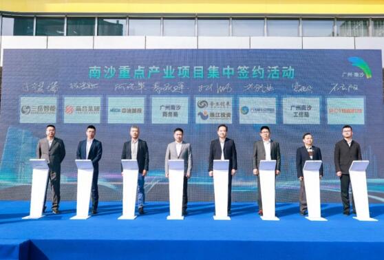 建設(shè)“未來之城”！廣州南沙攜手佳都科技打造粵港澳全面合作示范區(qū)