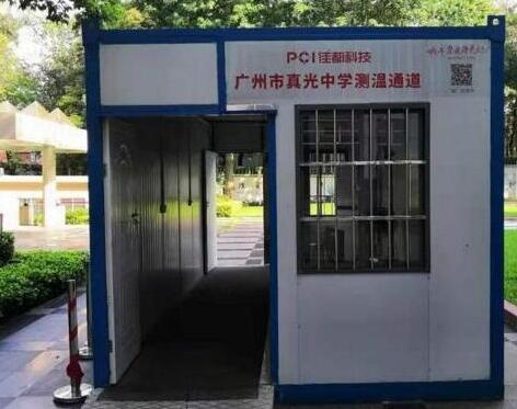 為高考護(hù)航，佳都科技智能測溫守好最后一道防線