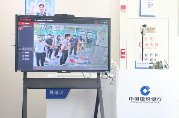 佳都科技AI智能測溫儀，保障疫情期間金融服務(wù)工作