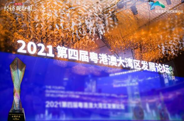 佳都科技集團榮獲“2021年度粵港澳大灣區(qū)新銳企業(yè)”獎