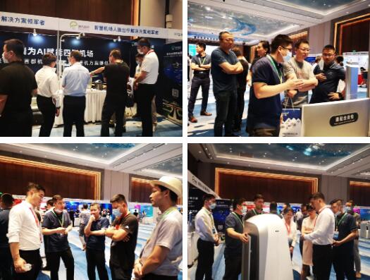 智慧機(jī)場(chǎng)