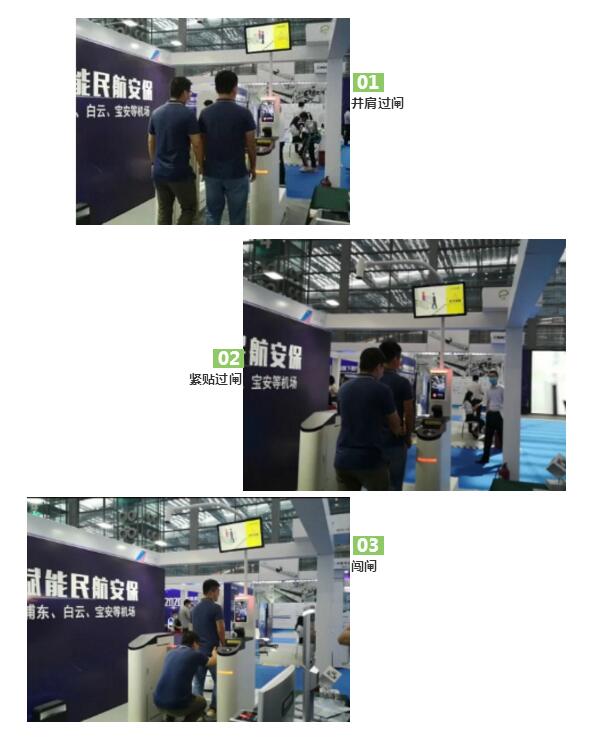 瑞為四型一體機