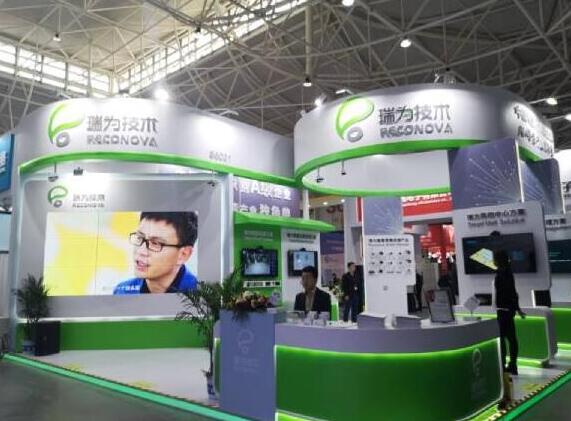 瑞為智慧零售體驗館亮相2019青島零博會，助力線下零售業(yè)破局轉型陣痛