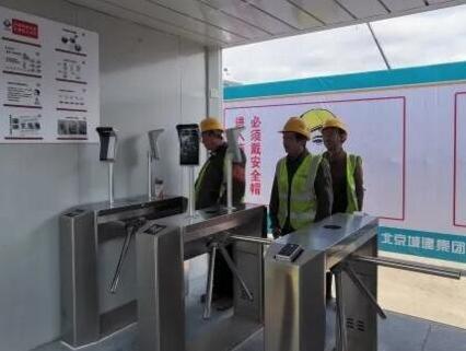 瑞為聯(lián)袂北京城建集團(tuán)，構(gòu)筑智慧工地新業(yè)態(tài)