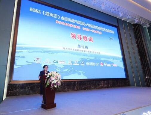 全新定義 | 瑞為精彩亮相第六屆全國民航“互聯(lián)網(wǎng)+”智慧機場建設發(fā)展峰會