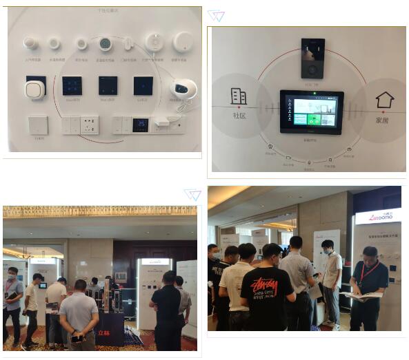 立林智慧家庭9大系統(tǒng)功能+N個解決方案