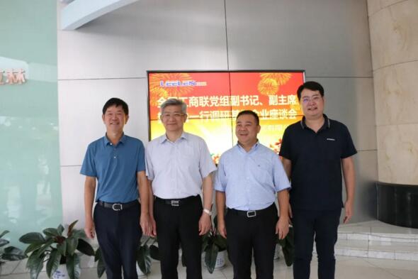 全國(guó)工商聯(lián)副主席樊友山一行領(lǐng)導(dǎo)赴立林參觀走訪