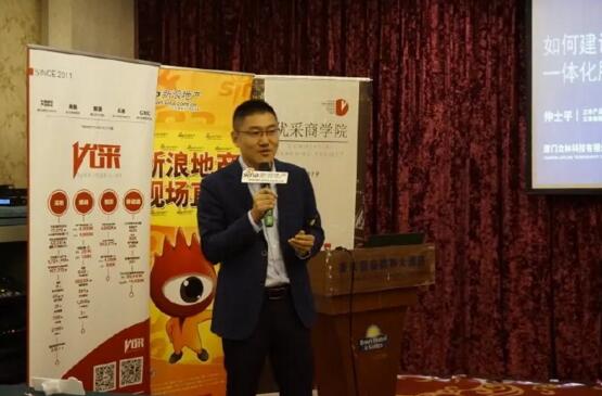 立林物聯(lián)網(wǎng)技術(shù)研究院副院長仲士平受邀擔(dān)任本次活動講師，帶來主題演講