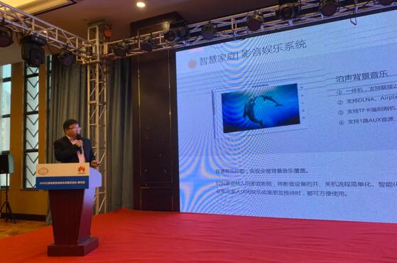 立林江西分公司副總經(jīng)理陳雪峰做了專(zhuān)題演講