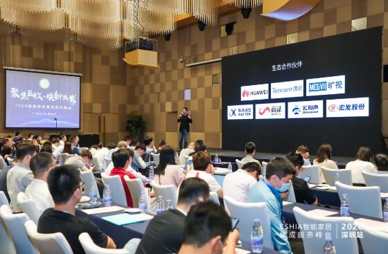 立林亦受邀參會(huì)，并做專(zhuān)題演講