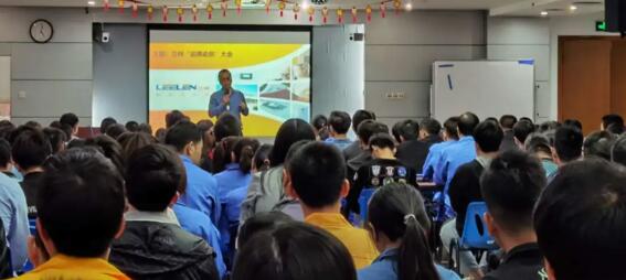 品質(zhì)動(dòng)員大會(huì)