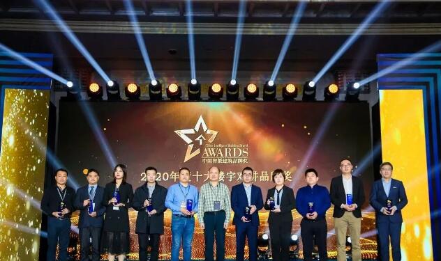 立林榮獲“十大房地產(chǎn)智能家居品牌”、“十大樓寓對講品牌”雙料大獎