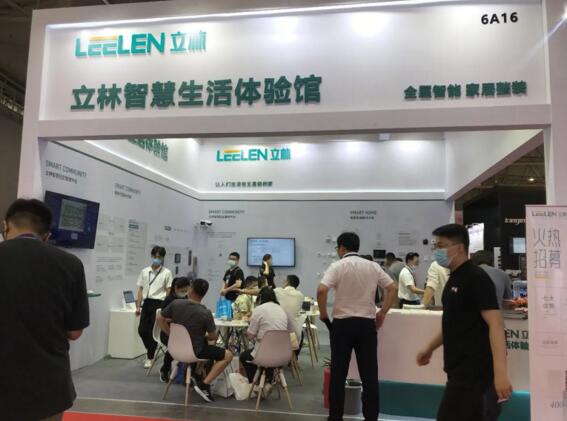 立林驚艷亮相第21屆中國成都國際社會公共安全產(chǎn)品與技術(shù)博覽會