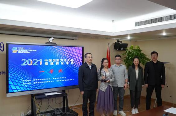 省科技咨詢服務(wù)中心主任鄭恒強(左一)為立林團隊頒獎