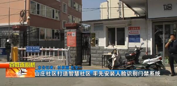 立林助力各地老舊小區(qū)改造，人臉識(shí)別門禁系統(tǒng)優(yōu)勢(shì)凸顯