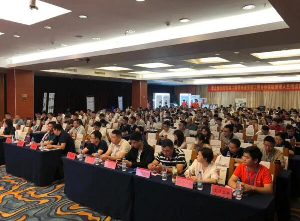 立林受邀參加第二屆全國安防工程企業(yè)高級管理人員培訓(xùn)班（貴陽站）