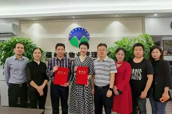 精誠合作，攜手共贏丨立林與福建省物業(yè)管理協(xié)會簽署戰(zhàn)略合作協(xié)議