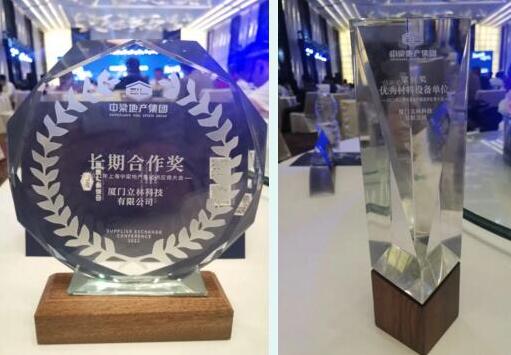 風(fēng)雨十載丨立林榮獲中梁地產(chǎn)“長(zhǎng)期合作獎(jiǎng)”、“梁材獎(jiǎng)”