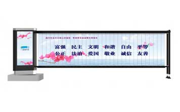 廣告道閘 - 廣告道閘-YDT-DS-D3