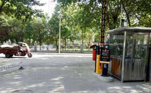 陜西西安市火箭工程大學(xué)家屬院車牌識別案例 - 中出網(wǎng)-智能出入口與停車充電門戶