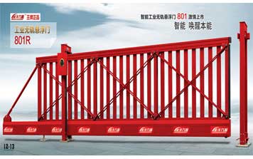 工業(yè)無軌懸浮門