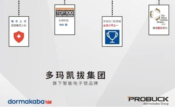 匠心品質(zhì)，強強聯(lián)手