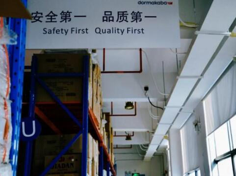 直擊|多瑪凱拔智能鎖品牌背后的"硬核實(shí)力"