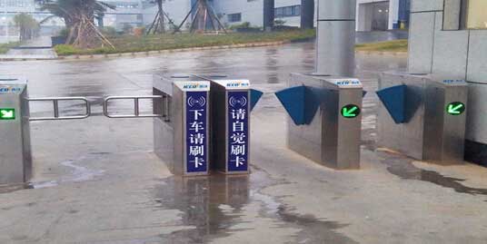 廣東生益生電子同沙分公司通道閘案例 - 中出網(wǎng)-智能出入口與停車充電門戶