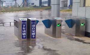 廣東生益生電子同沙分公司通道閘案例 - 中出網(wǎng)-智能出入口與停車(chē)充電門(mén)戶(hù)