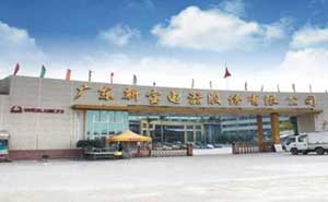 廣東新寶電器股份有限公司門(mén)禁系統(tǒng)案例