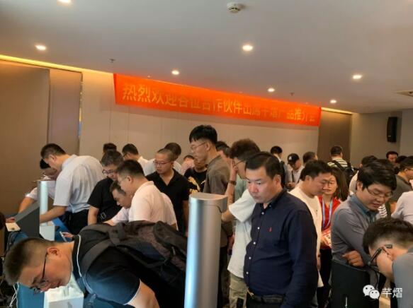 推介會現(xiàn)場-產(chǎn)品體驗(yàn)區(qū)人潮涌動