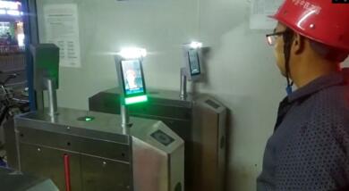 芊熠智能HG02動(dòng)態(tài)人臉識(shí)別終端