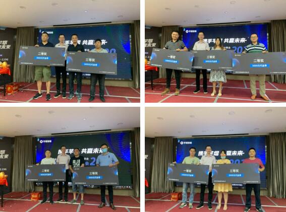 芊熠2020渠道招商會(huì)成都首站圓滿(mǎn)成功！