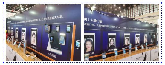 芊熠全方位展示三大人臉識別系列