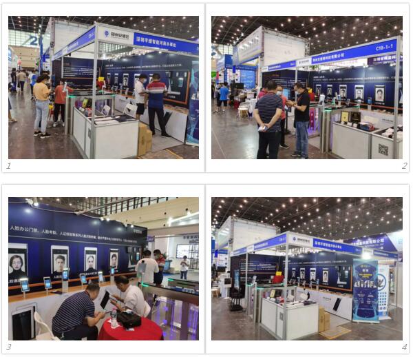 芊熠展會現(xiàn)場