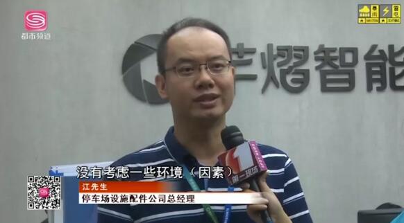 芊熠總經(jīng)理江偉