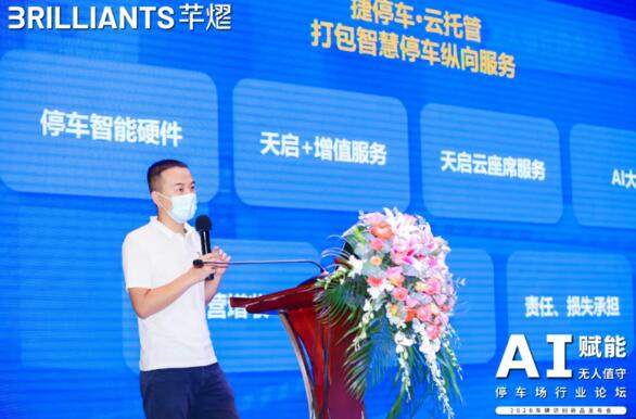 深圳市順易通信息科技有限公司云托管業(yè)務(wù)運(yùn)營總監(jiān)周君