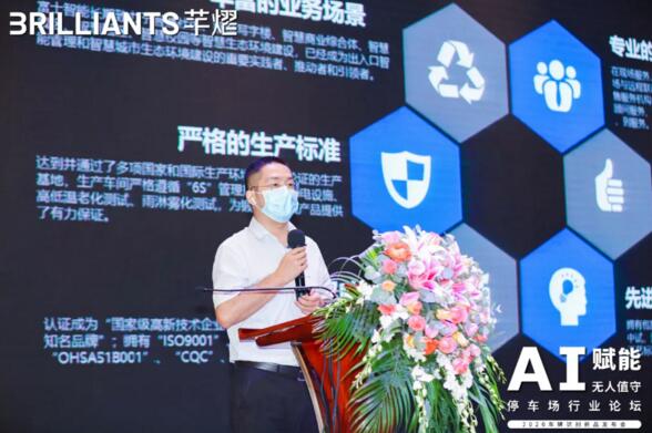 深圳市富士智能系統(tǒng)有限公司房地產(chǎn)事業(yè)部總經(jīng)理王勇